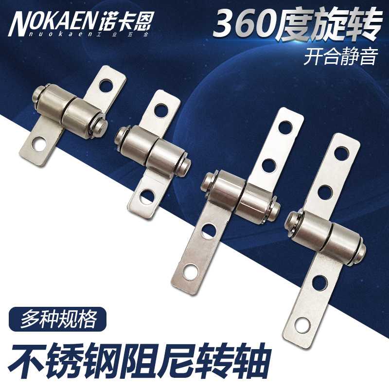 Damping rotating shaft positioning hinge, small torque rotating shaft display, small hinge for medical equipment, can be stopped at will full figure