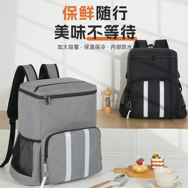 Runhui Cross-border best-selling large-capacity refrigerated backpack, outdoor picnic bag, large-capacity simple color-blocked insulated bag Specification drawing