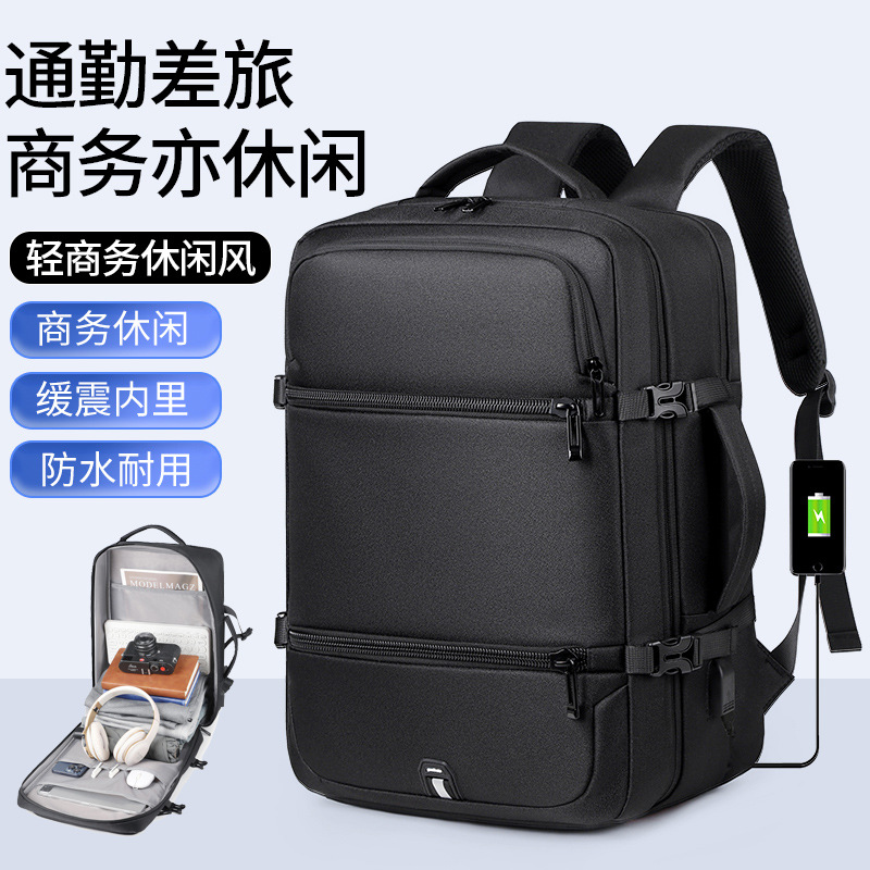 Casual commuting large-capacity backpack, business trip backpack, high-end men's water-resistant bag, business computer bag full figure