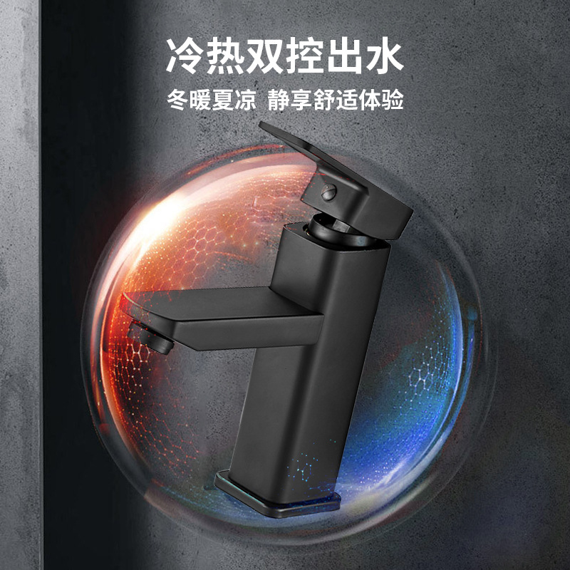 Wholesale of life song gun ash washbasin faucet, bathroom cold and hot water faucet, household face and hand washing faucet Specification drawing