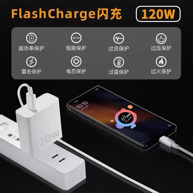Compatible with vivo120W charger, iqooNeo7 flash charging 120W data cable, iqoo11 phone x90 charger Application Scenario