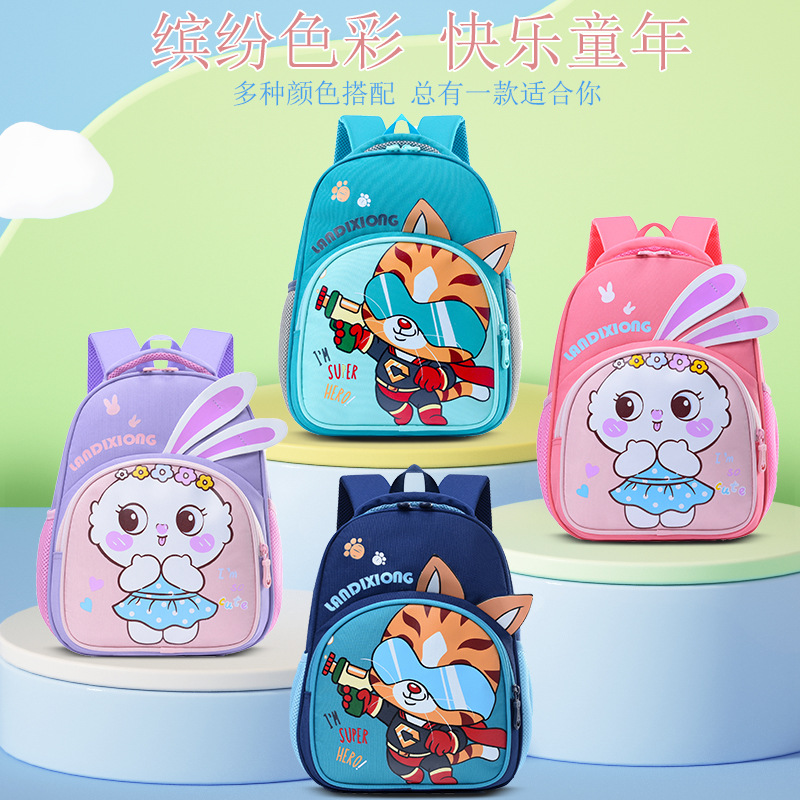 New cross-border schoolbag for children's kindergarten boys, cute babies, cartoon backpacks, light and stylish backpacks for girls Specification drawing