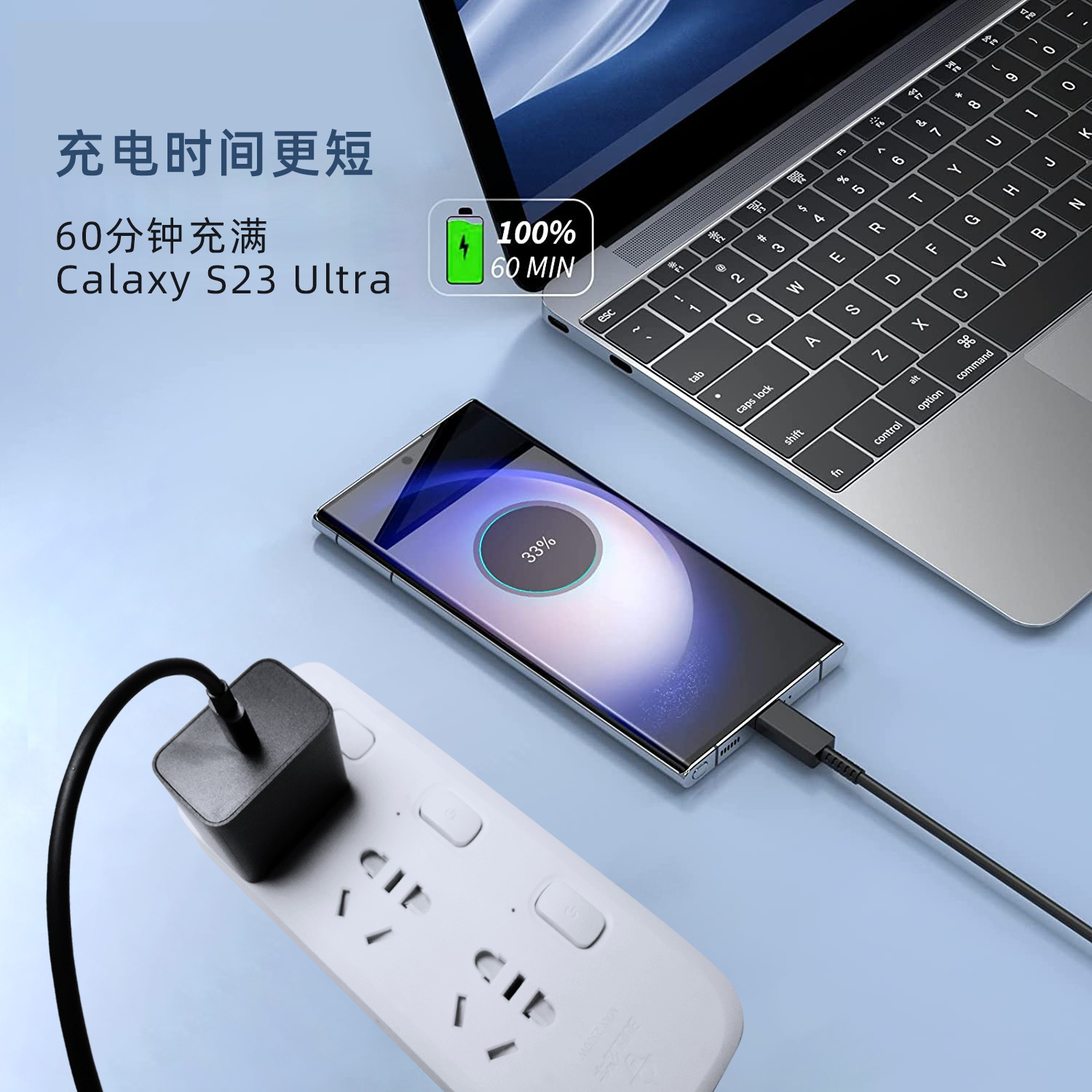 The PD45W Super Fast charger Samsung Fast charging cable set is suitable for Samsung s22/s21/s20/note10 Specification drawing