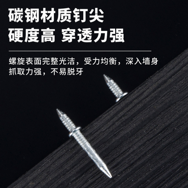 Invisible nails, double-ended nails, skirting boards, wood veneer fixing nails, electroplated anti-rust expansion screws, horn nails details Picture