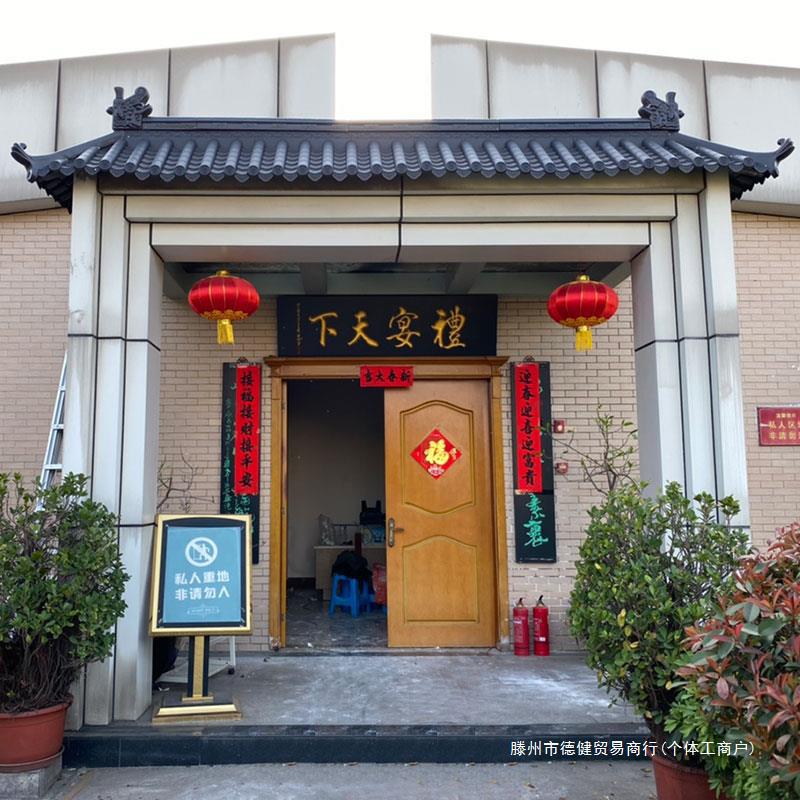 Antique tiles, resin tiles, integrated eave tiles, decorative plastic tiles, storefront tiles, ancient building glazed wall tiles, small blue tiles Application Scenario