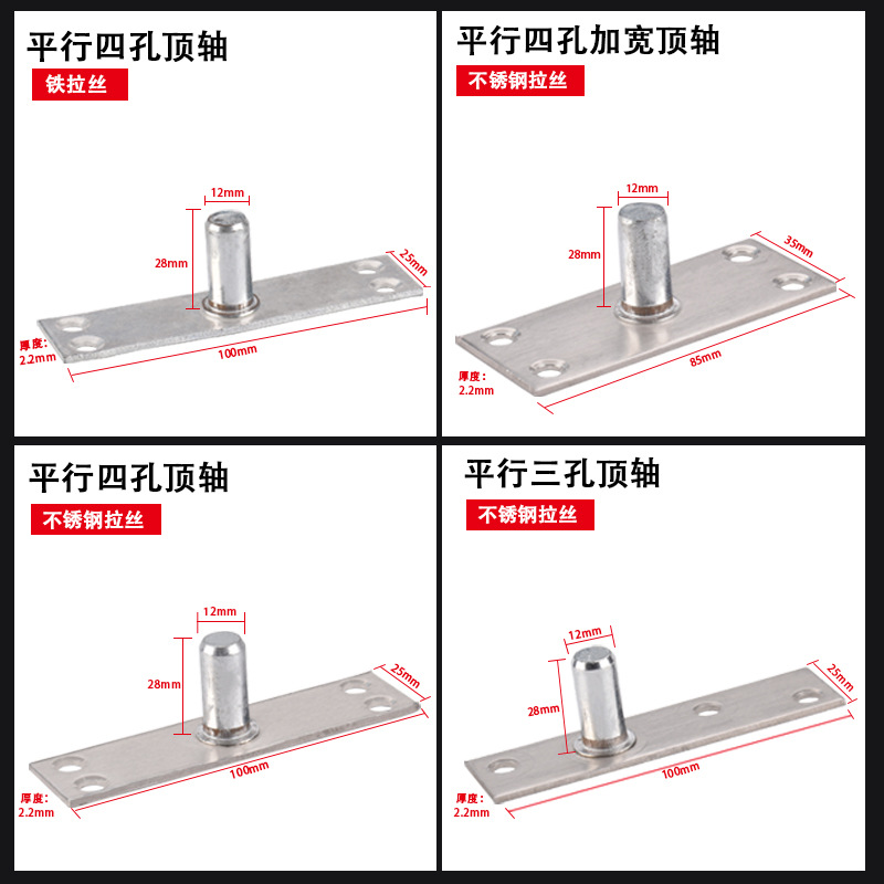 Glass door top shaft plate, upper shaft, ground spring, hardware accessories, connection parts, simple door shaft, stainless steel fixed shaft Specification drawing