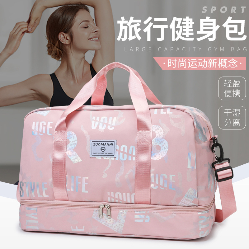 A large-capacity hand-held luggage bag with dry and wet separation, a sports and fitness bag that can be pulled with a handle, and a lightweight short-distance travel bag full figure