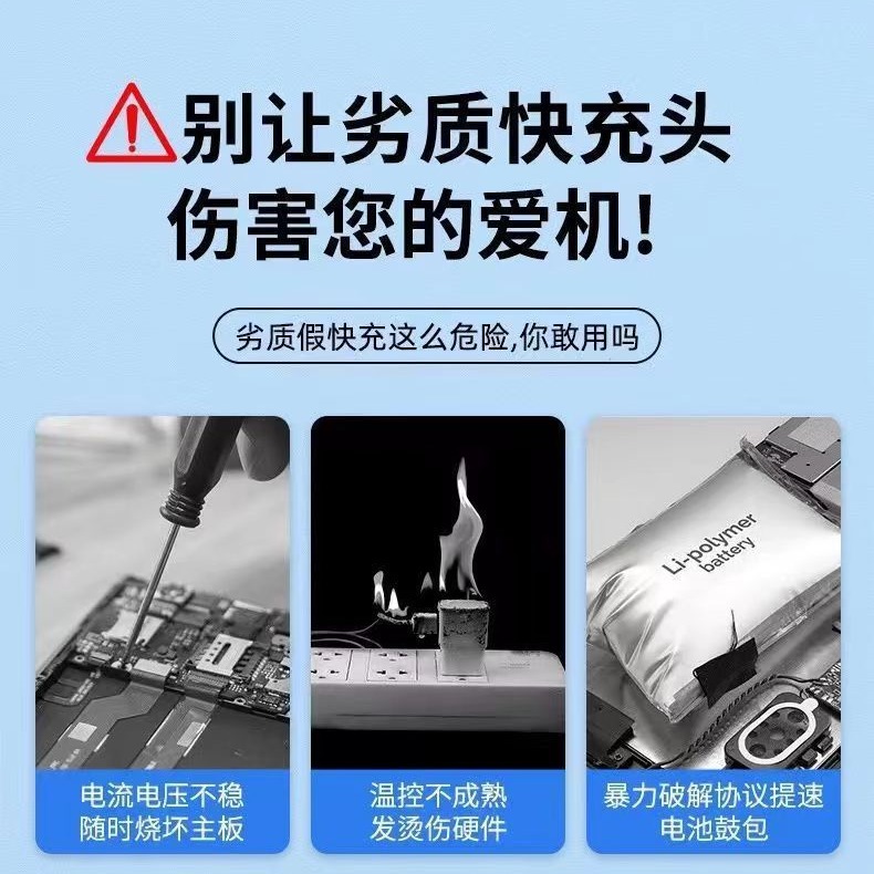 The Huawei 120w fast charging head is compatible with the fast charging data cable for Honor Mate 60/30 Nova phones Application Scenario