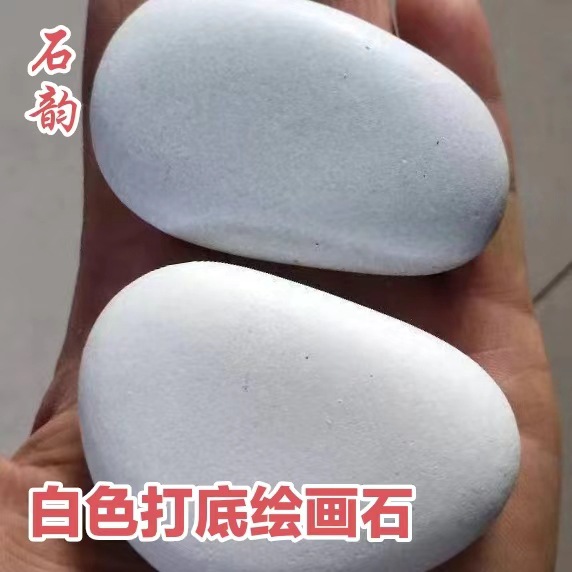 Cross-border white base painting stone, acrylic paint base, raw stone, pebble, rain flower stone, children's DIY white stone details Picture