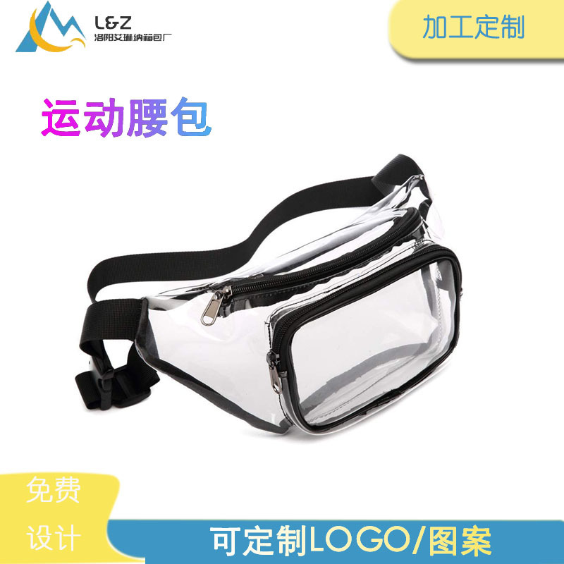 Cross-border transparent PVC sports waist bag, large-capacity waterproof outdoor running bag, rafting, fitness and travel processing and customization full figure