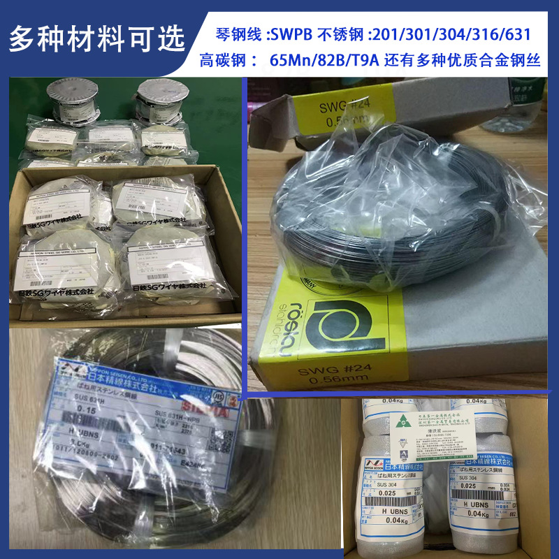 Tianjin Spring Factory directly supplies precision stainless steel spring steel small torsion springs with wire diameters ranging from 0.2 to 4mm. Large orders enjoy discounts Specification drawing