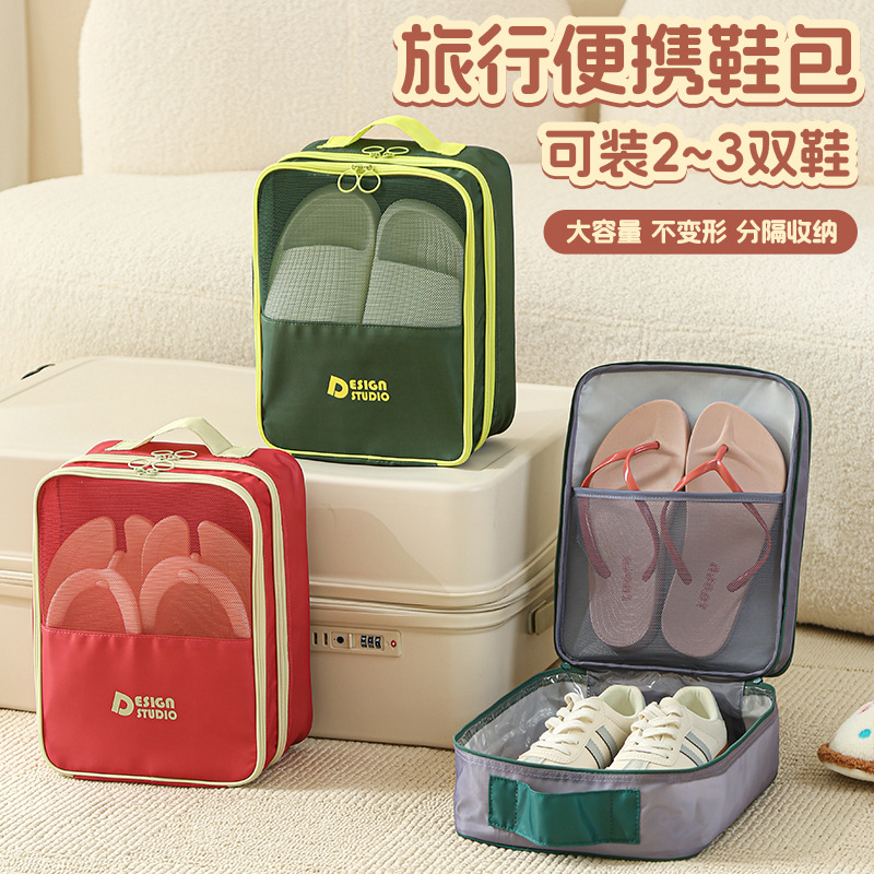 Dopamine twill shoe box dust-proof large-capacity storage shoe box thickened storage bag can hold three pairs of shoe storage bags full figure