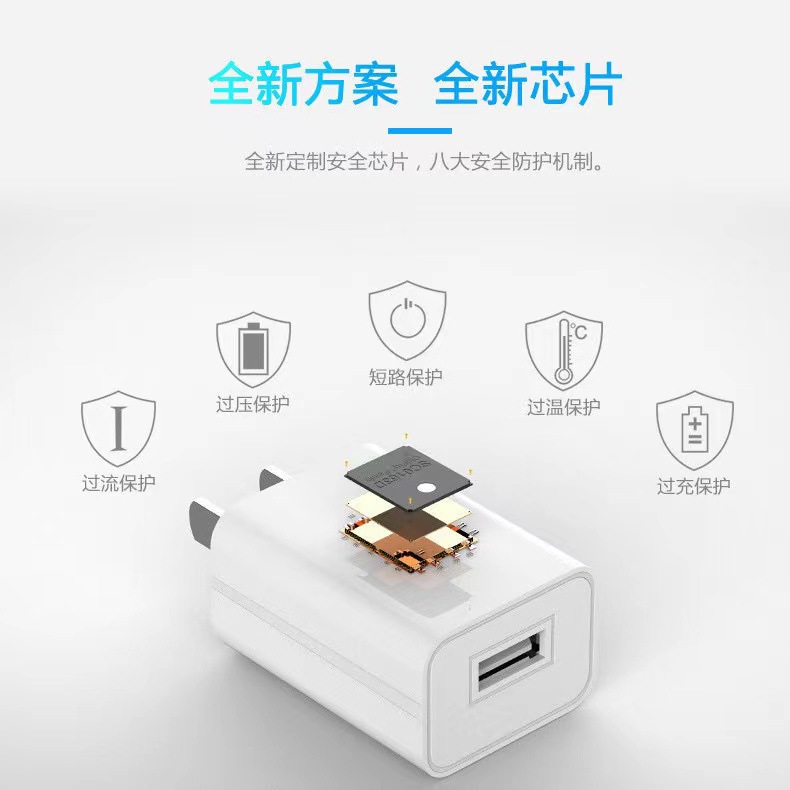 Wholesale of cross-border 5v1A charging head, 3c certified USB head, European, American, British and Australian standard adapter, 5V2A mobile phone charging head Application Scenario