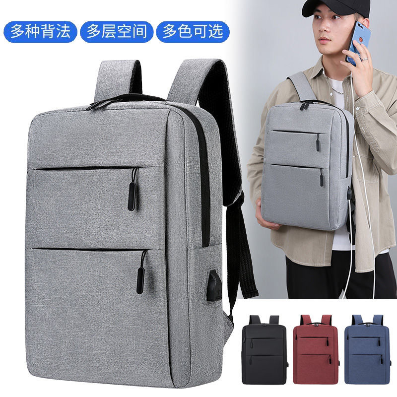 Business and casual backpacks, men's and women's computer bags, large-capacity travel bags, high school student schoolbags, Korean version middle school student backpacks full figure