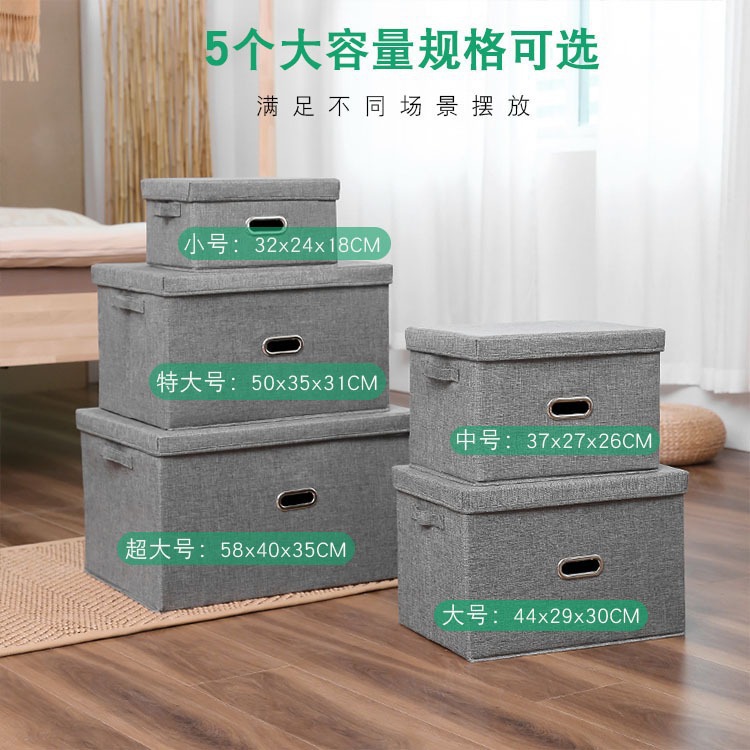 Cotton and linen top and bottom cover storage box, clothes organization box, clothes basket storage cabinet, home fabric toy storage box box details Picture