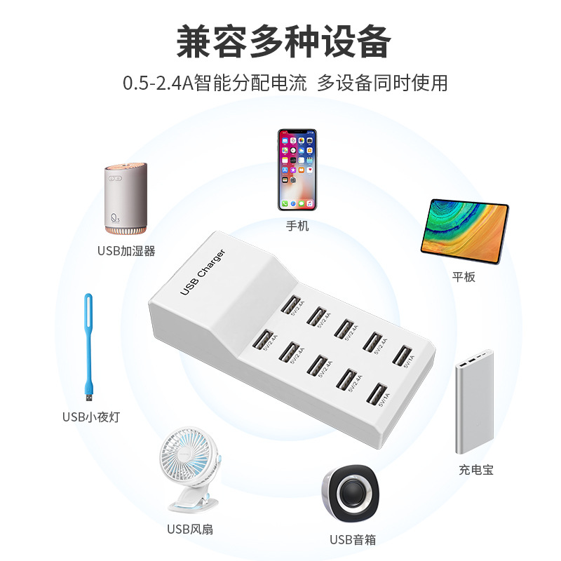 Cross-border best-selling multi-port charger, USB multi-port mobile phone charging power strip, 10-port 50W charging station fast charging manufacturer Specification drawing