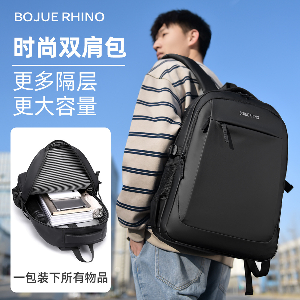 A new minimalist business casual backpack for men, a large-capacity, high-end computer bag, and a backpack for work, commuting and business trips full figure