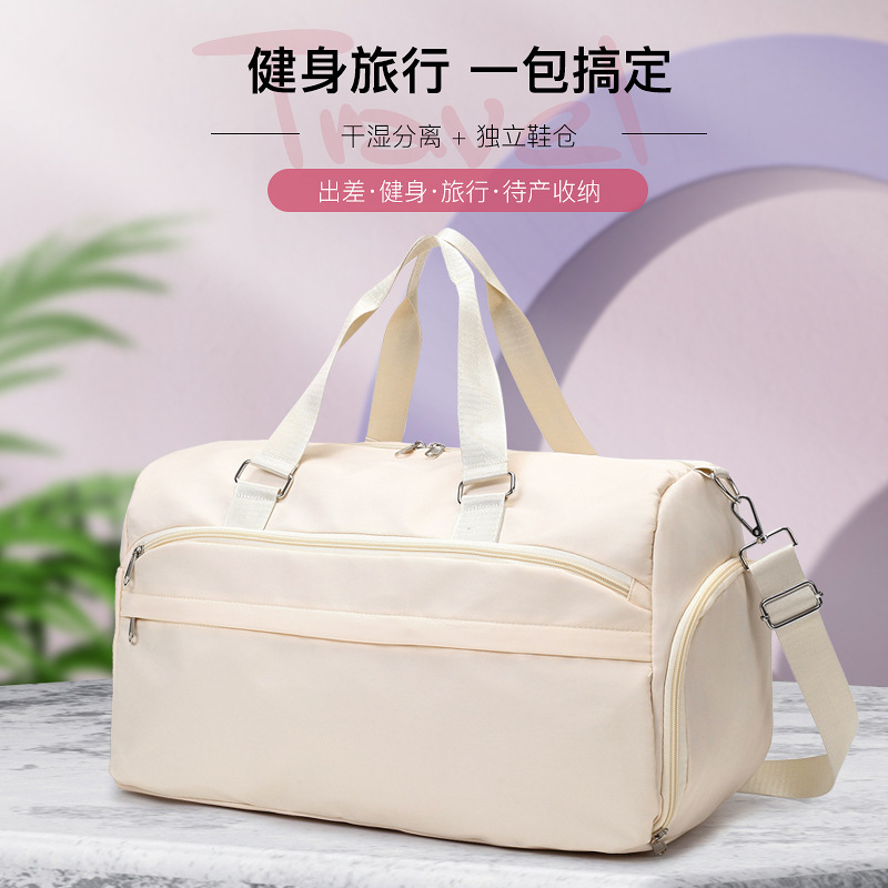 New cross-border collapsible handle luggage bag, large-capacity short-distance dry and wet separation portable travel bag, yoga bag full figure