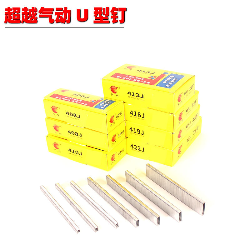 Beyond a nail gun nail boutique pneumatic yards type 406 j408j410j413j416j419j422j nailed U Specification drawing