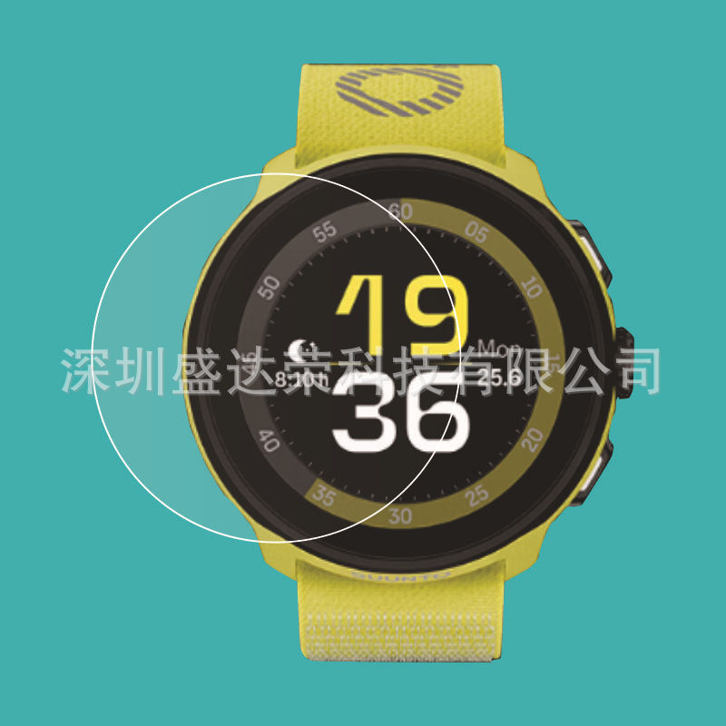 Suitable for suuntorun watch tempered film SUUNTO RUN glass eye protection SUunto TORun Application Scenario