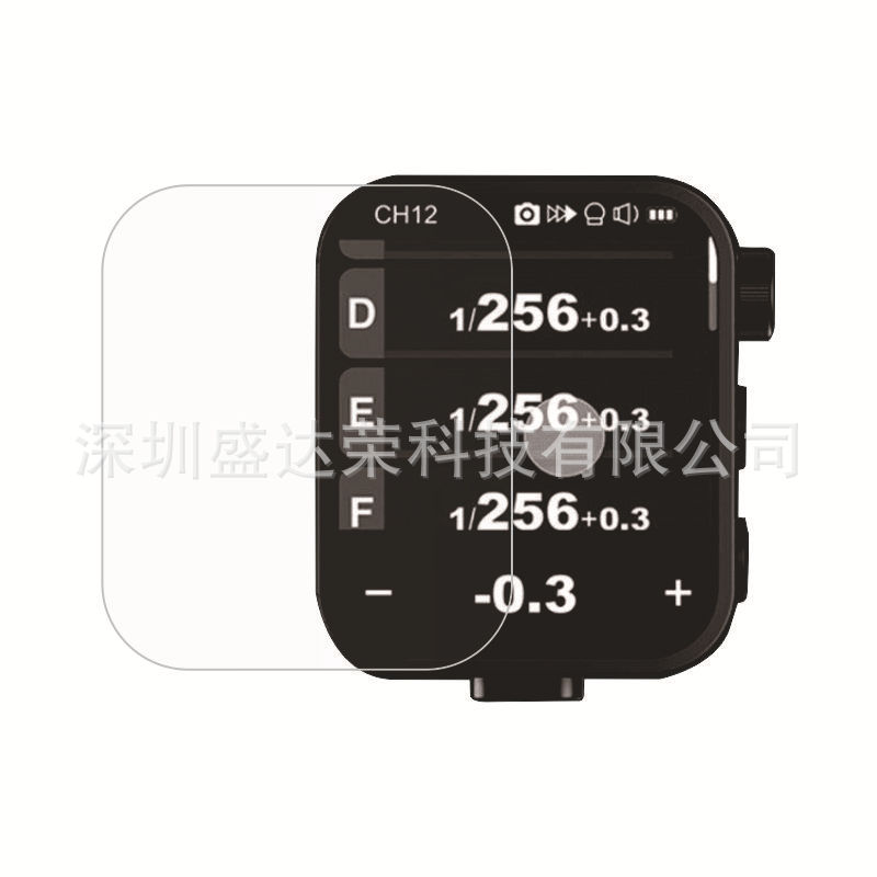 Suitable for the tempered film of the Shenniu X3 flash arrester screen, the tempered film of the Shenniu X3 glass screen, and the Godox X3 tempered film Application Scenario