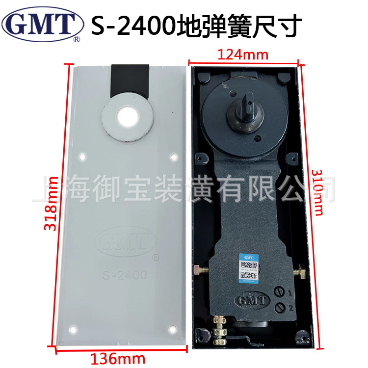 GMT officially authorized S-2400 floor spring 180kg heavy-duty glass floor spring door profile door accessory, universal Item Picture
