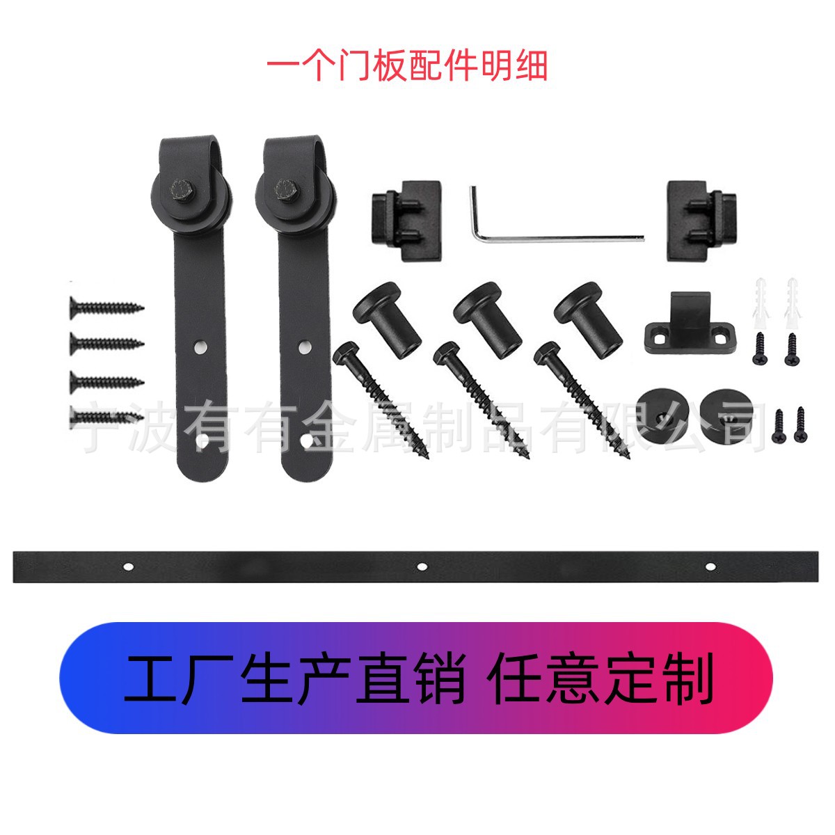 Wholesale hanging rails, sliding tracks, sliding doors, folding doors, mini cabinets, barn doors, TV cabinets, barn door hardware accessories full figure