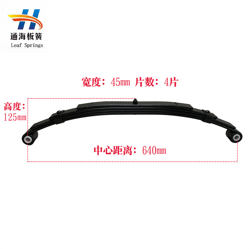 Leaf spring manufacturers supply leaf springs, bow plates, American-grade trailer metal springs, and high-end American-grade leaf springs for motor vehicles details Picture