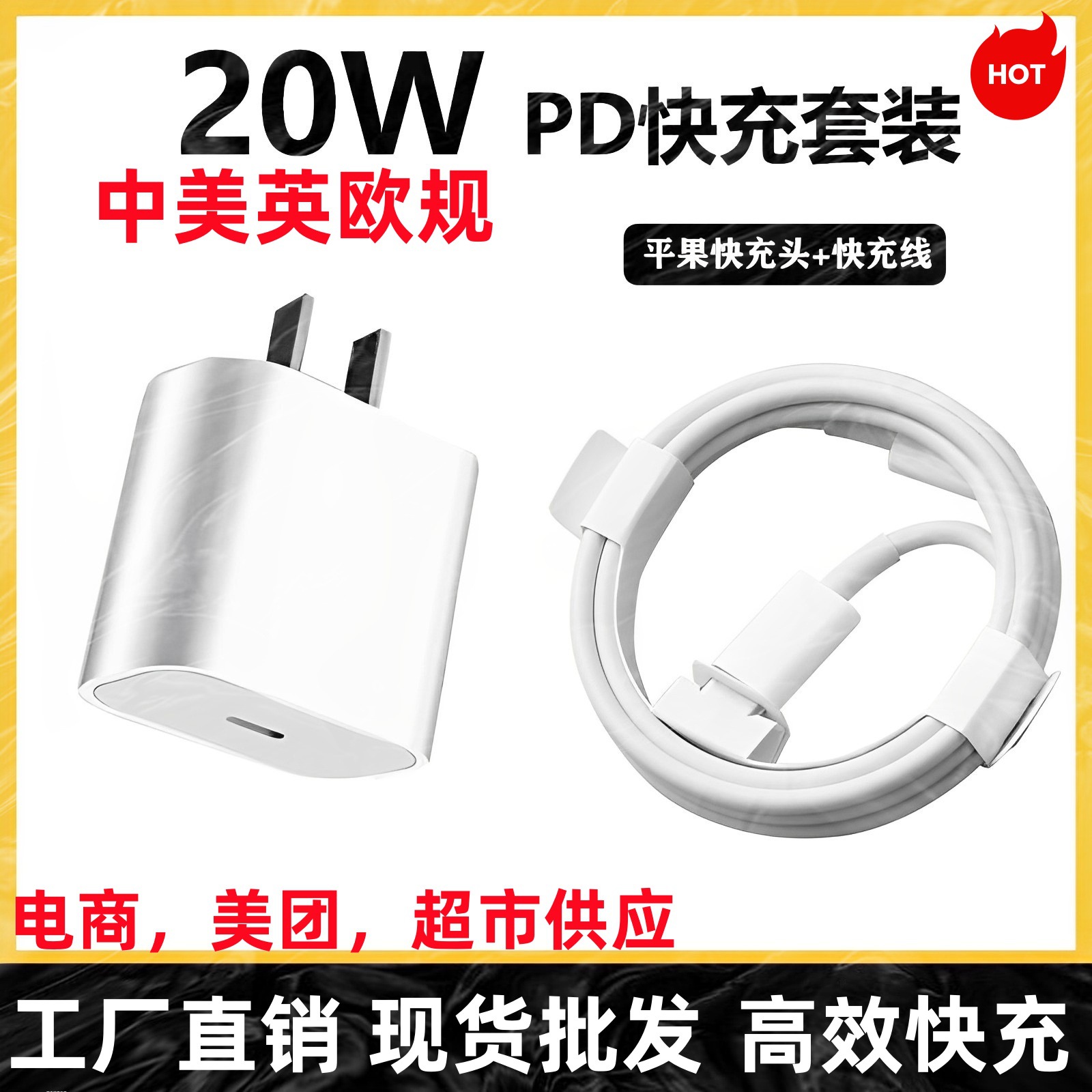 Fast charging charger set for European and American standards, suitable for Apple PD20W and 65W gallium nitride charging heads, fast charging data cable details Picture