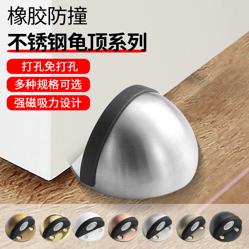Non-perforated door, anti-collision door stop, rubber glass door for bathroom, buffer limit device for floor, strong magnetic door for bedroom full figure