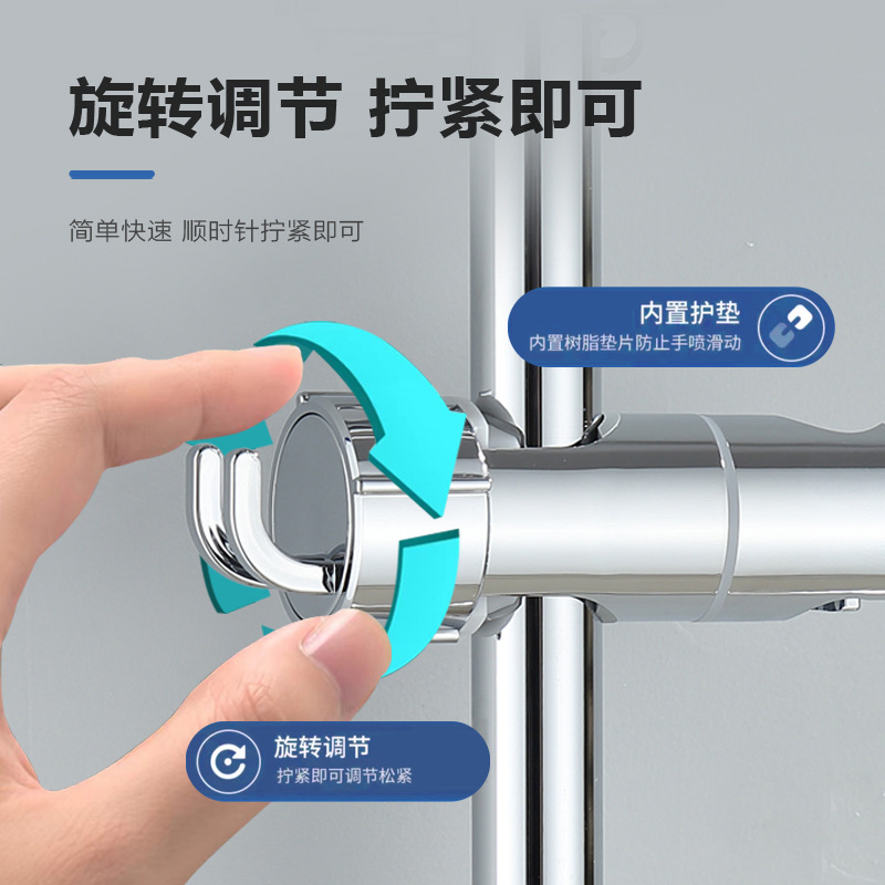 Hot-selling non-disassembly rod showerhead stand, hand-held showerhead base, bathroom showerhead, hand-held fixed base details Picture