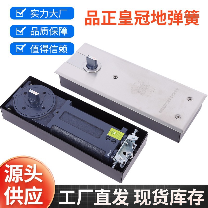 Glass floor spring frameless and frameless door 220B/818/322/1400 model glass door and wooden door floor spring full figure