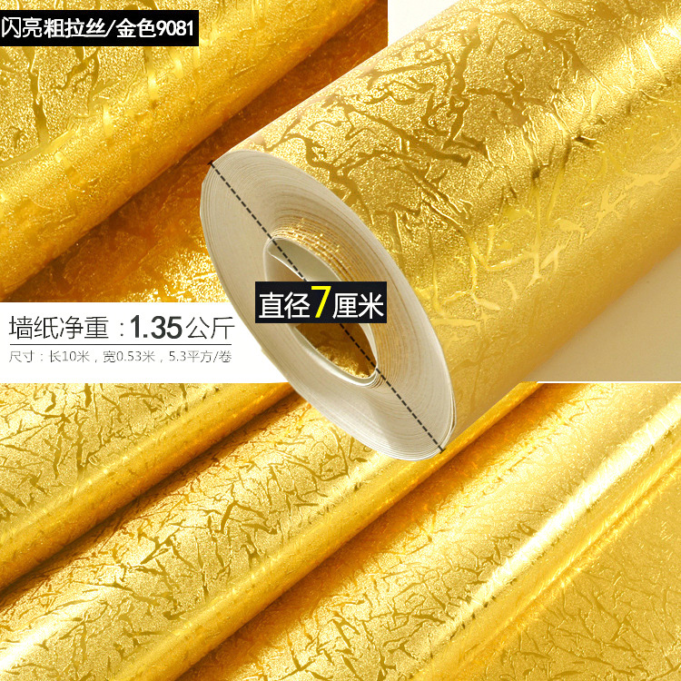 Gold foil wallpaper, golden yellow, KTV, barber shop, hotel, living room ceiling, 3D stereoscopic Buddhist hall wallpaper Specification drawing