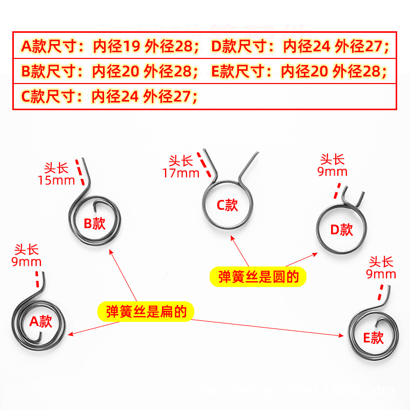 Anti-theft door handle accessories, door lock spring handle spring, door lock accessories, reset spring, universal type details Picture