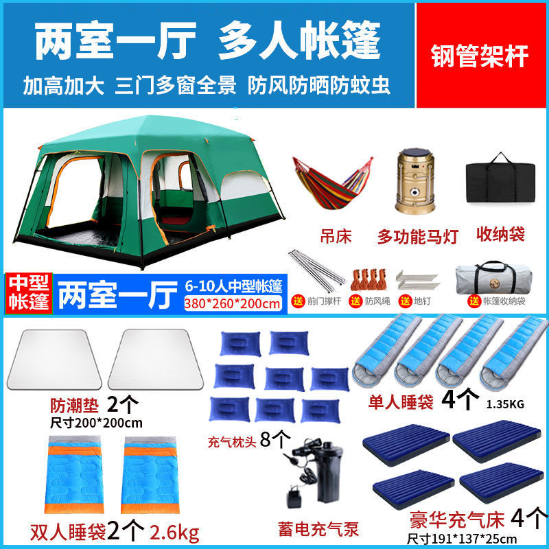 Outdoor tent 6-8-12 people tent, double-layer rainproof, two-bedroom one-living room, camping thickened luxury villa, Zhao Zhizhou Application Scenario