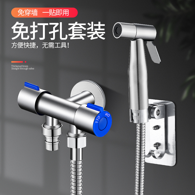 Wholesale 304 stainless steel toilet companion sets, no-drilling feminine washers, spray guns, pressure-increasing nozzles, household flushing devices Specification drawing