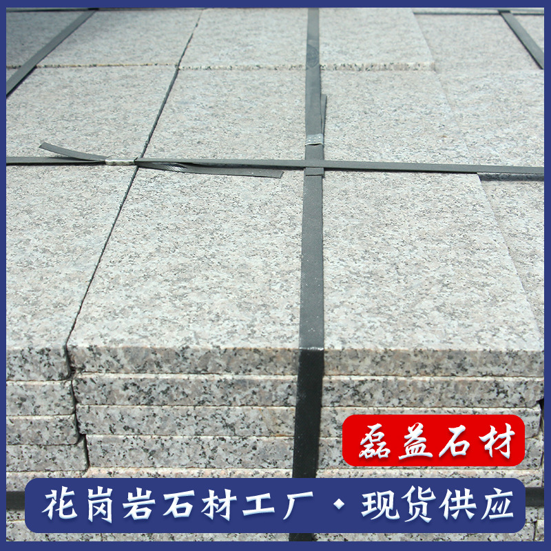 Wulianhua flamed slabs, granite flamed surface floor slabs, outdoor square slabs manufacturer, stone engineering details Picture