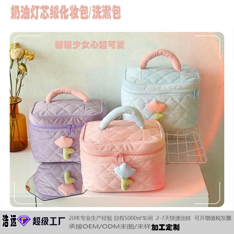 ins style, high appearance level, corduroy makeup bag, large capacity, cute toiletry bag, high-end feel, portable storage bag for going out Specification drawing