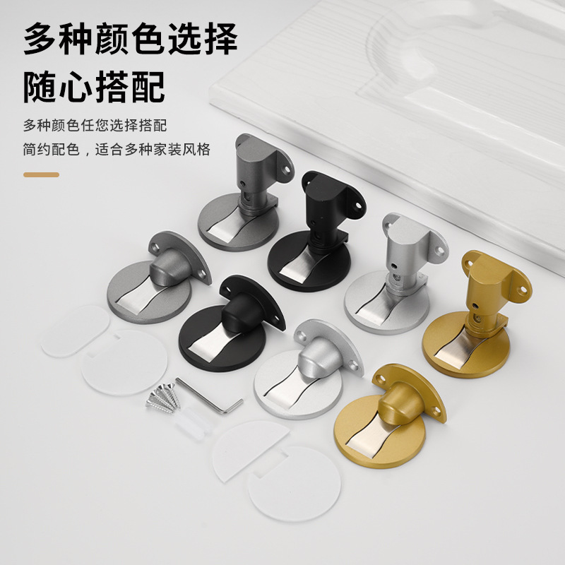 The bedroom door has an alloy floor suction that does not require drilling, is adjustable, has a strong magnetic floor suction, is anti-collision and silent, and can prevent door collision Specification drawing