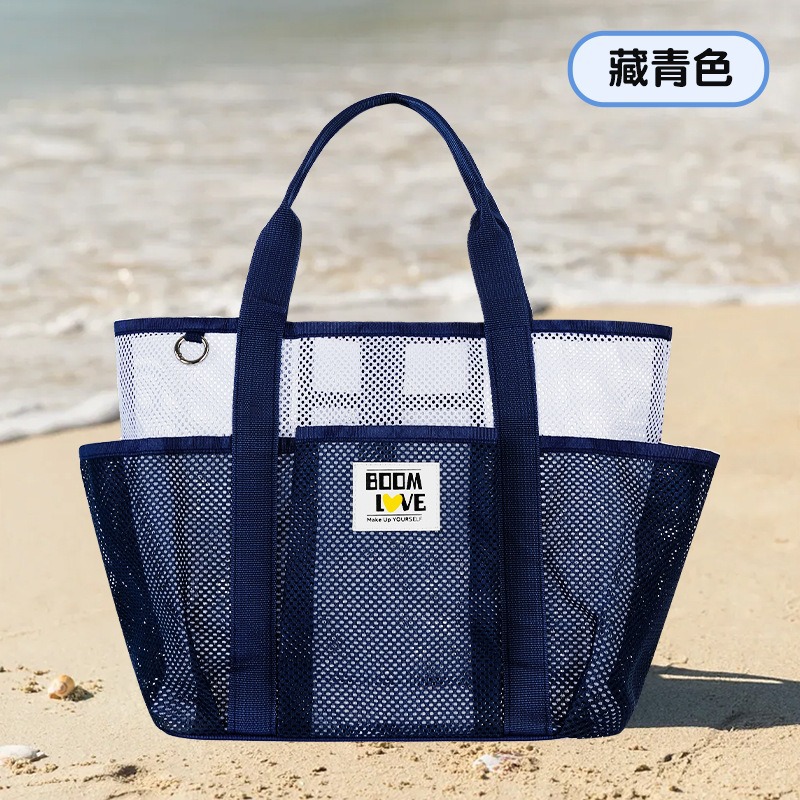 Rocking net beach bag, travel swimming, large-capacity travel bag, mesh single-shoulder hand-carry, multi-functional lightweight storage bag full figure