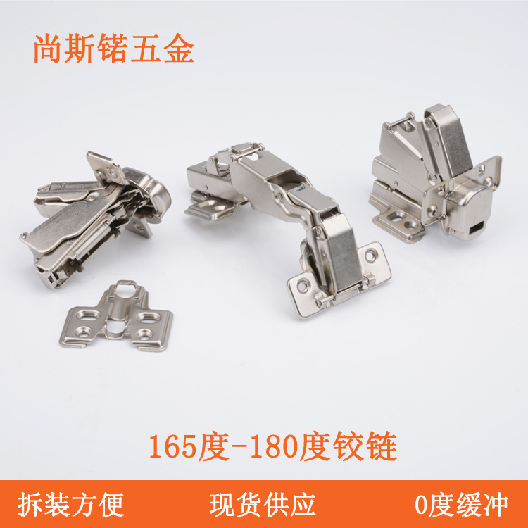 Factory direct supply of 165-degree hydraulic buffer hinges, quick-installation special Angle hinges, 175-degree large Angle hinges full figure