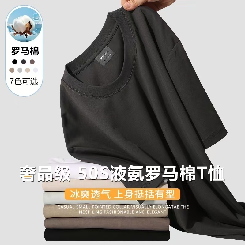 Cross-border 210/㎡ 50-count double-yarn Rowan Roman cotton men's and women's same style short-sleeved T-shirt advertising shirt Men's casual wear cultural shirt advertising shirt T-shirt style novel, comfortable and breathable short-sleeved detail image 5