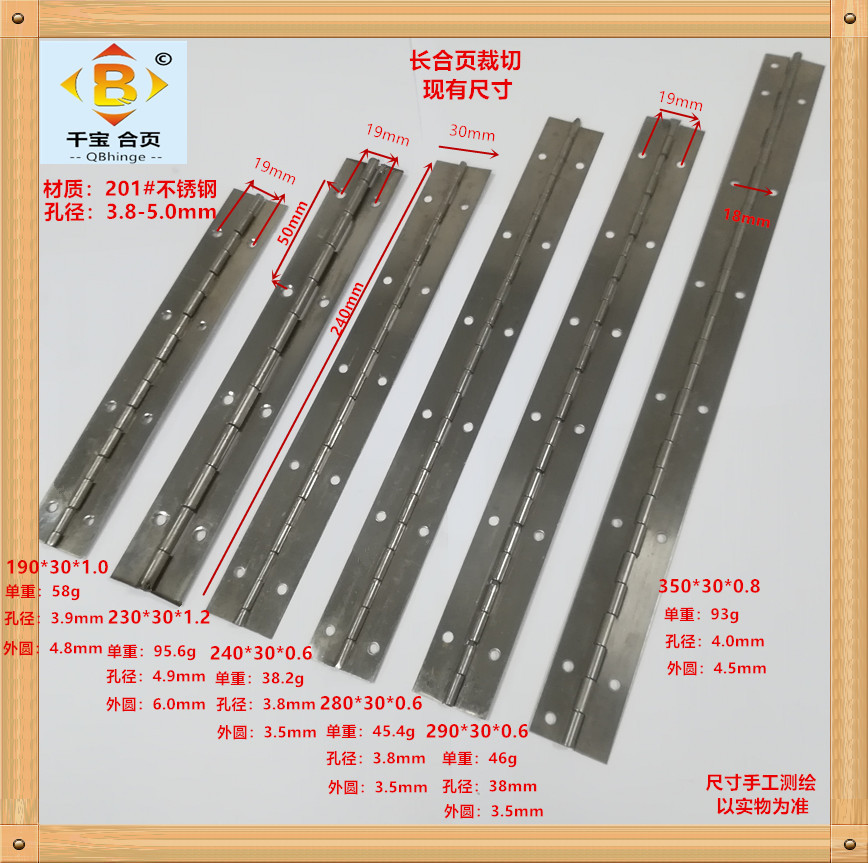 In-stock cut short stainless steel long hinges 200mm cabinet door hinges cut 201# stainless steel long hinges Specification drawing