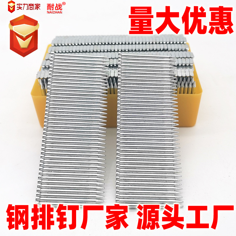 Nai Zhan Guo steel bar nails st38, decoration label st64, pneumatic nails, galvanized material gun nails ST15, ST18 full figure