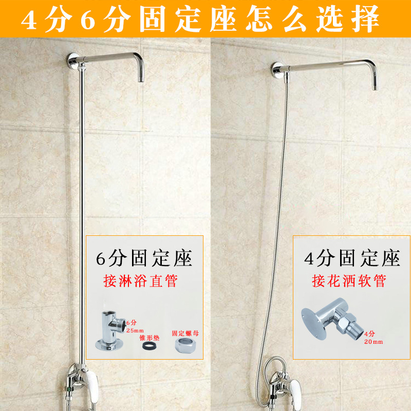 Stainless steel shower head outlet pipe elbow fixed seat bracket, bathhouse bath head horizontal bar embedded in the wall top shower pipe details Picture