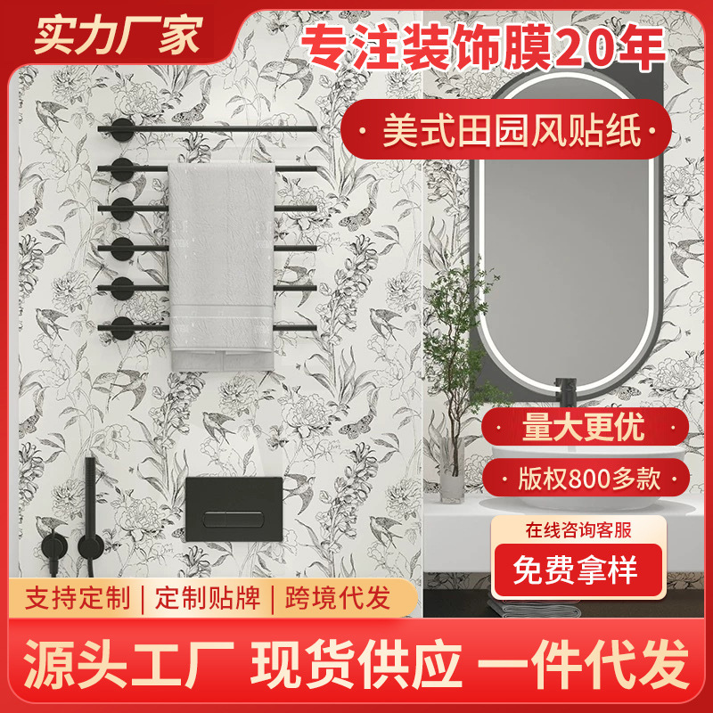 Bathroom waterproof wallpaper, self-adhesive, bathroom wall, cabinet, kitchen oil-proof, color-changing and refurbished paper, French retro wallpaper full figure