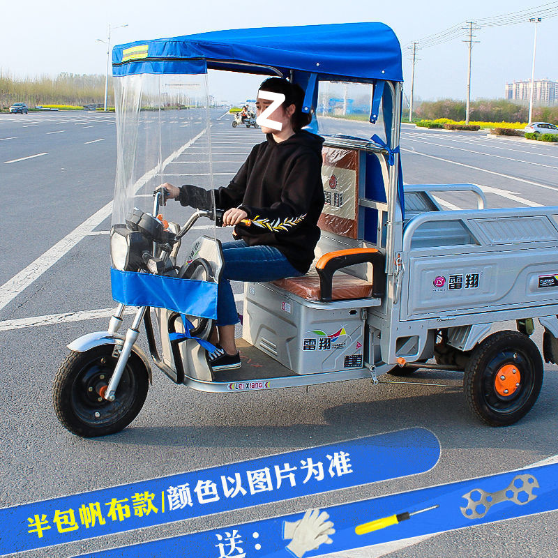 Electric tricycle canopies, vehicle canopies, cab wind canopies, motorcycle rain shelters, tricycle canopies Specification drawing
