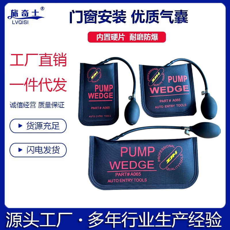 Door and window installation, positioning, airbag, air cushion, auto repair, car glass, aluminum alloy tools, furniture, relocation assistant, casement window full figure