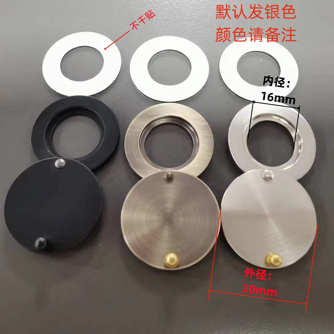 Cross-border exclusive supply Zhejiang High 14mm or 16mm inner diameter door mirror anti-theft door peephole tail cover anti-peeping dust-proof peephole details Picture