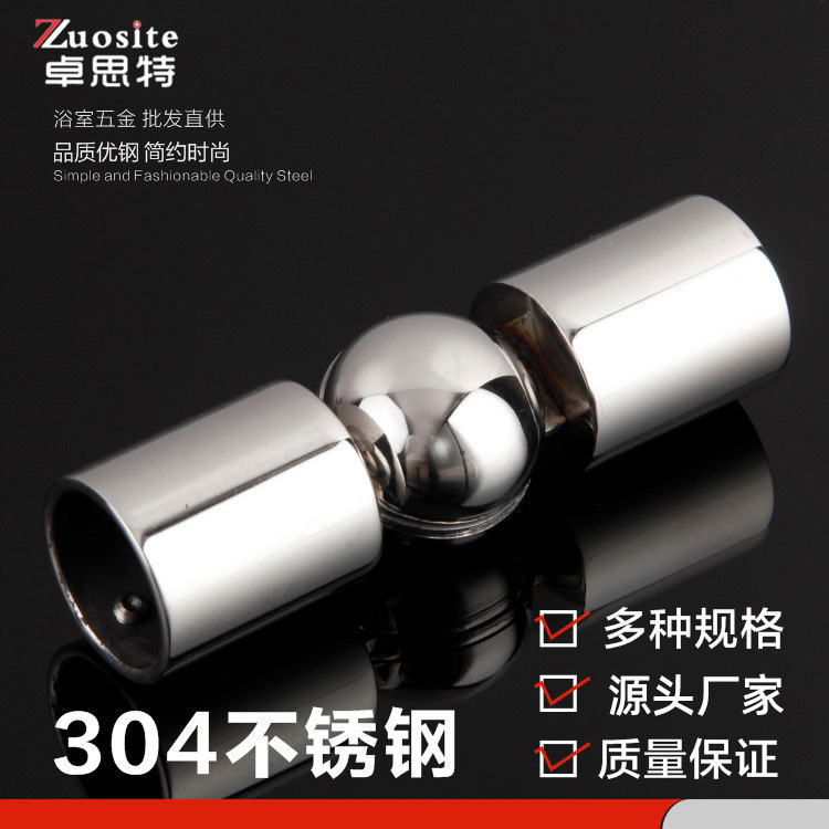 304 stainless steel round pipe connectors, shower room pull rod accessories, curtain rod connectors, universal joints full figure
